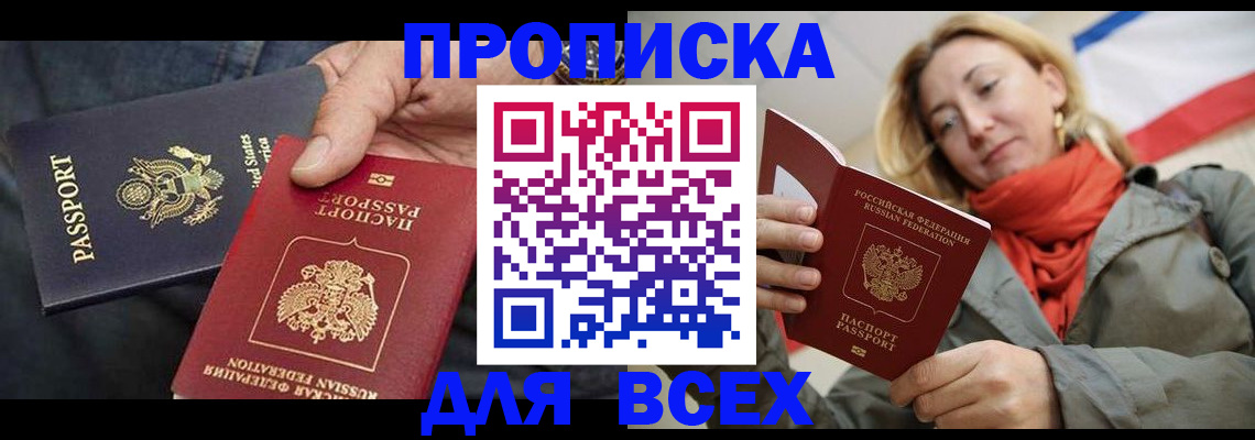 регистрация для дет. сада в ХМАО