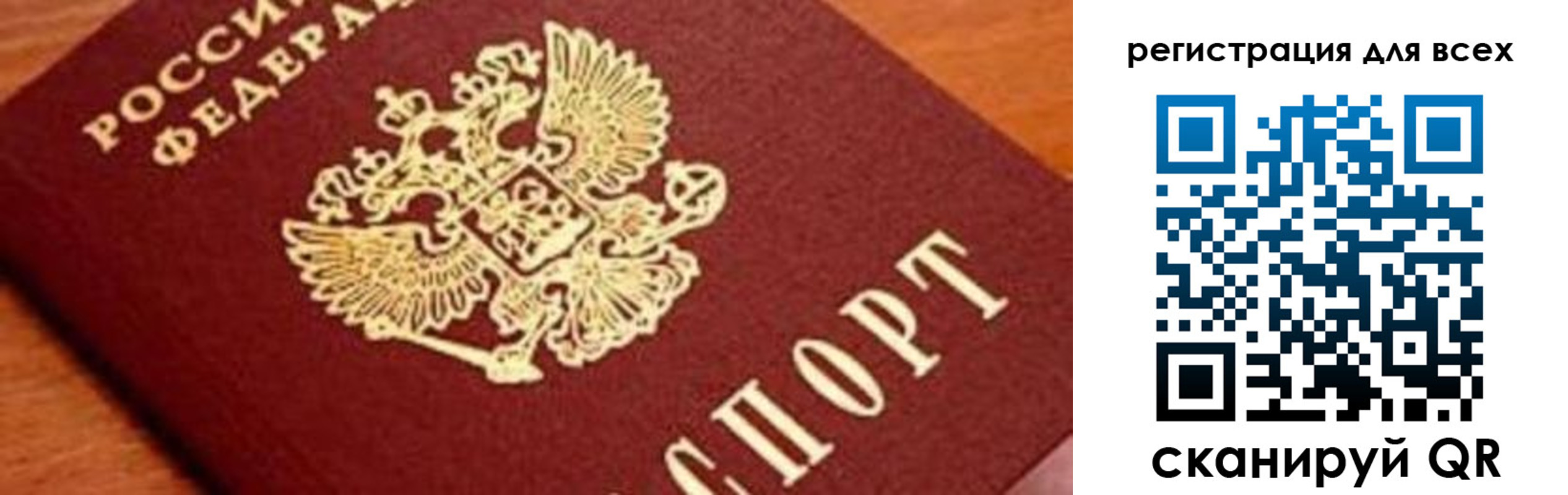 временная регистрация законно в ХМАО